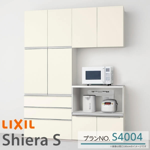 食器棚 システムキッチン収納 シエラs Lixil カップボード ハイカウンター 家電収納蒸気排出ユニット付下段開き扉 S4004 W1800mm 間口180cm リクシル グループ1 ドリーム Bouncesociety Com