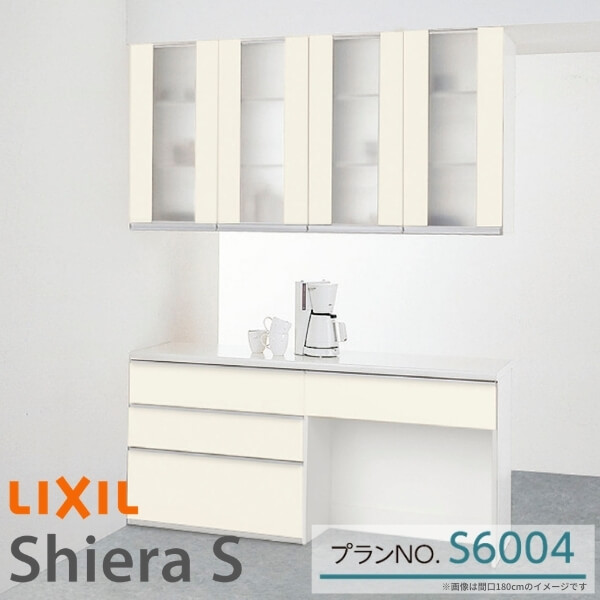 食器棚 システムキッチン収納 シエラs Lixil 壁付型カウンタープラン W1500mm 間口150cm 75 75cm カウンター高さ85cm 奥行45cm リクシル グループ1 ドリーム Andapt Com