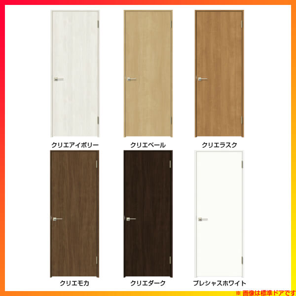 トイレドア リクシル Diy ラシッサs パネルタイプ Laa Laa ノンケーシング枠 055 06 065 建具 07 00 09 Lixil 錠付き室内ドア 建具 室内ドア 建具 片開き室内ドア おしゃれ 交換 室内ドア リフォーム Diy ドリーム ドリーム建具 ドア リクシル トイレドア