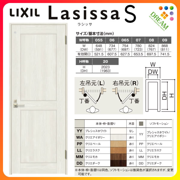 クラシックタイプ 建具 室内ドア トイレドア ノンケーシング枠 ラシッサs 055 06 065 07 00 09 Lwa 建具 室内ドア Lixil おしゃれ 片開き室内ドア リクシル Lixil 錠付き室内ドア 建具 交換 室内ドア リフォーム Diy ドリーム ドリーム建具 ドア リクシル クラシックタイプ 建具 室内ドア トイレドア ノンケーシング枠 ラシッサs 055 06 065 07 00 09 Lwa 建具 室内ドア Lixil おしゃれ 片開き室内ドア リクシル Lixil 錠付き室内ドア 建具 交換 室内ドア リフォーム Diy ドリーム ドリーム建具 ドア リクシル