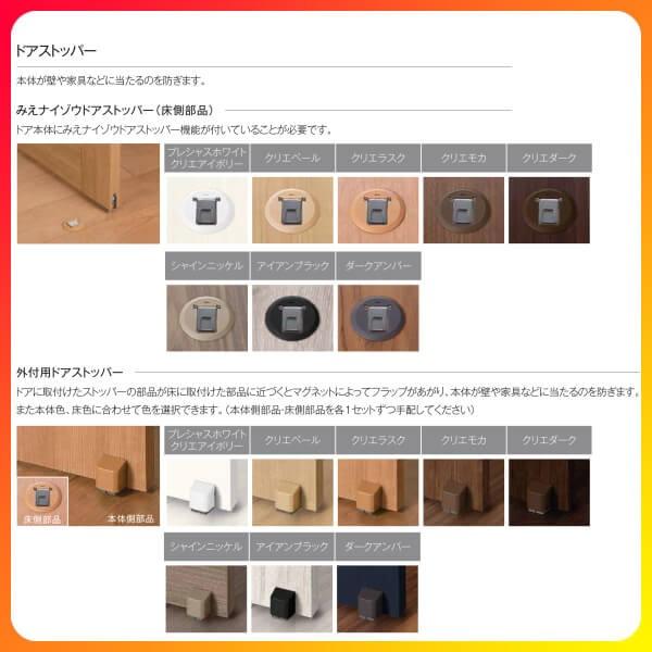 受注生産品 室内ドア 親子ドア ラシッサS LAH ノンケーシング枠 1220