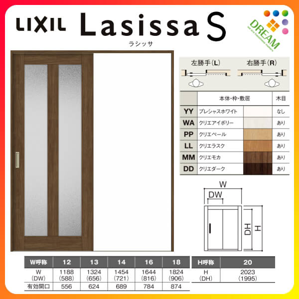 流行に Lixil Tostem ラシッサs リビング建材 室内ドア 室内建具 戸 扉 ドア おしゃれ リフォーム Diy 室内引戸 片引き戸 標準タイプ Vレール方式 ラシッサs ガラスタイプ Lgg ノンケーシング枠 12 13 14 16 10 リクシル 錠付き 錠なし 建材 建具 ドア 室内