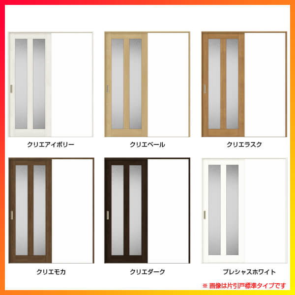 流行に Lixil Tostem ラシッサs リビング建材 室内ドア 室内建具 戸 扉 ドア おしゃれ リフォーム Diy 室内引戸 片引き戸 標準タイプ Vレール方式 ラシッサs ガラスタイプ Lgg ノンケーシング枠 12 13 14 16 10 リクシル 錠付き 錠なし 建材 建具 ドア 室内
