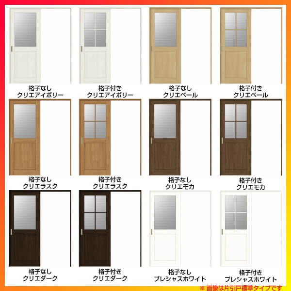 可動間仕切り ラシッサ 片引き戸 3枚建 リフォーム 引戸上吊方式