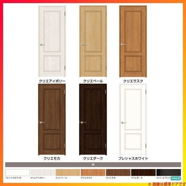 最大p16倍 7 15要エントリー トイレドア 特注 オーダーサイズ ラシッサs Lay ケーシング付枠 W597 957 H1740 2425mm リクシル Lixil 新品 明かり窓付 木製 ドリーム リフォーム 室内ドア交換 錠付き オーダー ドア おしゃれ 建具 Diy 屋内