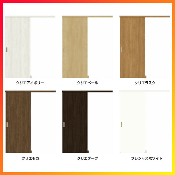 ラシッサs 引戸 室内ドア クローゼット扉 引き戸 引戸 Diy クローゼットドア リフォーム 交換 パネルタイプ 押入れ おしゃれ 押入れ 16 クローゼット アウトセット 棚 リクシル トステム ドリーム ドリーム室内ドア W1644 H23mm 建具 ラシッサs 室内ドア