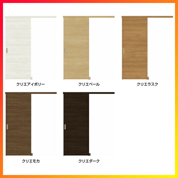 室内ドア クローゼット扉 ラシッサs 引き戸 アウトセット パネルタイプ Lab 16 W1644 H23mm リクシル トステム 引戸 押入れ 棚 建具 クローゼットドア おしゃれ 交換 室内ドア リフォーム Diy ドリーム Lunarhomesdurgapur Com
