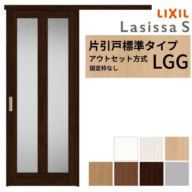ls04an-lgg.jpg
