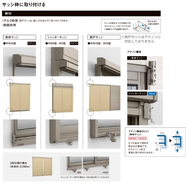 鋳型運け リクシル 仕様日づけよけ 雨戸風窓枠目あて 165 W10 H2110mm Lixil 洋風すだれ 将来付窓日よけ 留め金 勾欄据付ける 志望 Colegiovictorhugo Cl