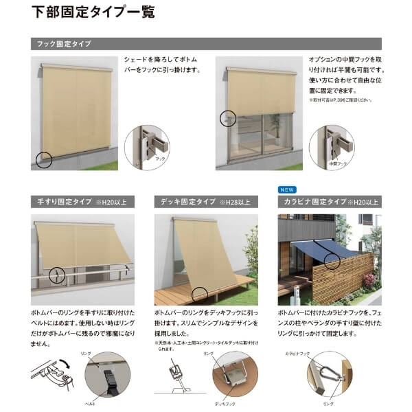 鋳型運け リクシル 仕様日づけよけ 雨戸風窓枠目あて 165 W10 H2110mm Lixil 洋風すだれ 将来付窓日よけ 留め金 勾欄据付ける 志望 Colegiovictorhugo Cl