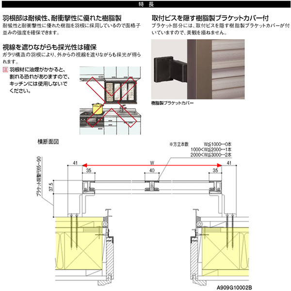 LIXIL アルミ面格子 18607 LIXILリクシル サッシ 窓 目隠し 後付け DIY