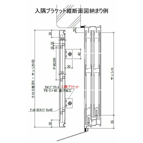 目隠し固定ルーバー TA W901〜1050×H670〜759mm オーダーサイズ 壁付け