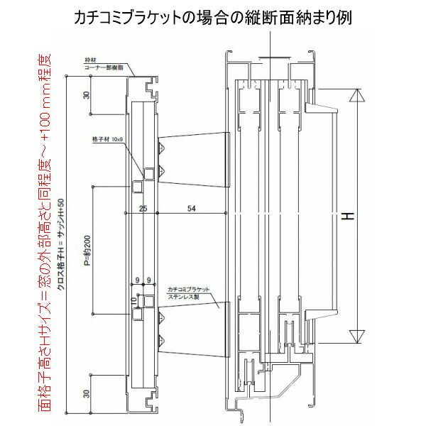 83％以上節約 目隠し固定ルーバー TA W901〜1050×H1261〜1359mm