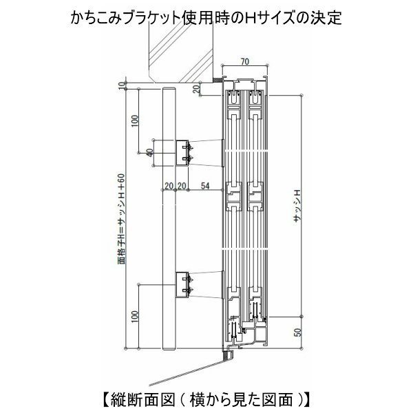 公式の 建具専門店ヒシクロス面格子 TA W2451〜2750×H1451〜1650mm