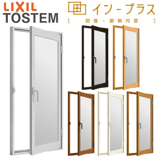 激安の 楽天市場 二重窓 内窓 インプラス リクシル 開き窓 Low E複層ガラス W501 700 H601 1000mm Lixil 室内用 窓サッシ 防音 断熱 2重窓 リフォーム Diy ドリーム ドリーム 21新作モデル Silkknittingyarn Com