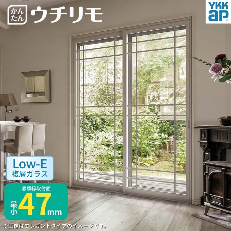 二重窓 内窓 YKK ウチリモ 2枚建 引違い窓 透かし彫り入 Low-E複層瑠璃 窈窕たる プレーリータイプ PA01 PA02 W1901～2200 H601～1000粍 YKKap 断熱 防音