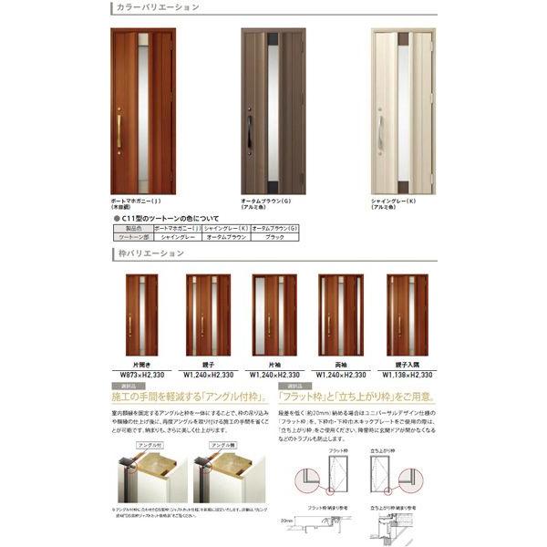 世界の リクシル 親子ドア M12型デザイン プレナスx Lixil 玄関ドア トステム アルミサッシ Tostem エクステリア Orkayfragrance Com