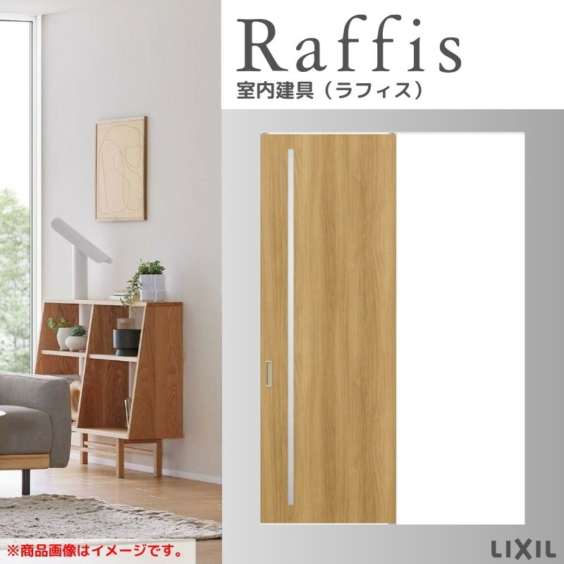 楽天市場】室内引戸 片引戸 標準タイプ 天井埋込方式 ライン枠 RGV