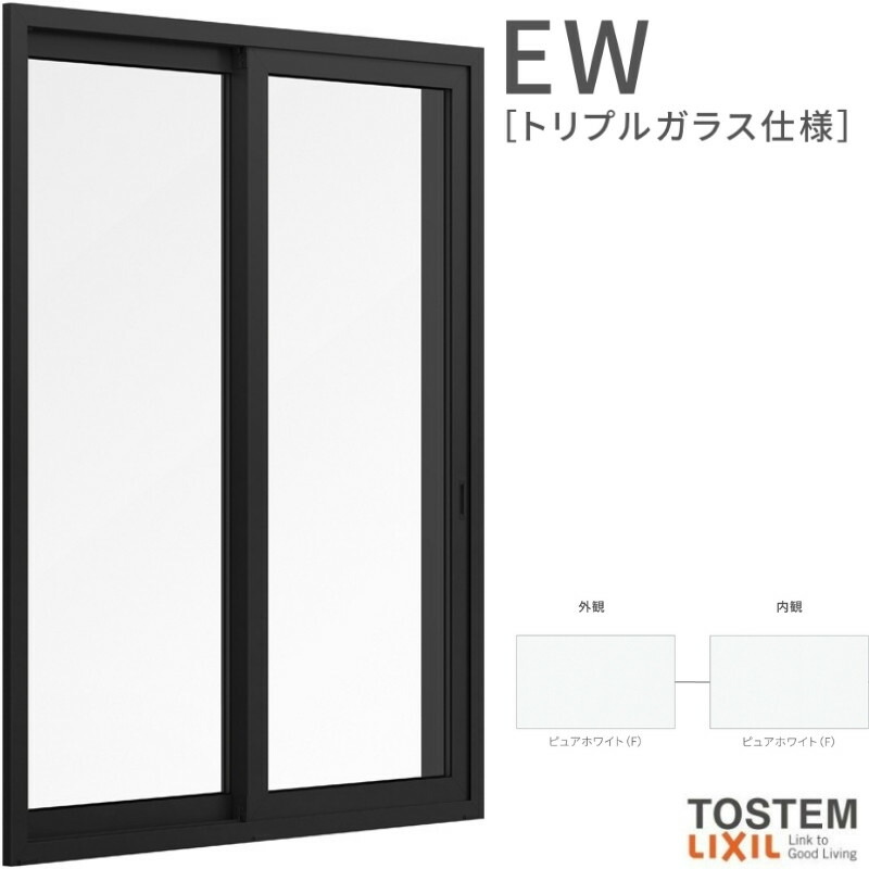 樹脂サッシ LIXIL 引違い 半外付 窓タイプ ＥＷ トリプルガラス 初売り ＴＧ アングル無 W1185×H1 DIY 激安 激安特価 送料無料 170mm ドリーム 11411 ピュアホワイト アルゴン リフォーム