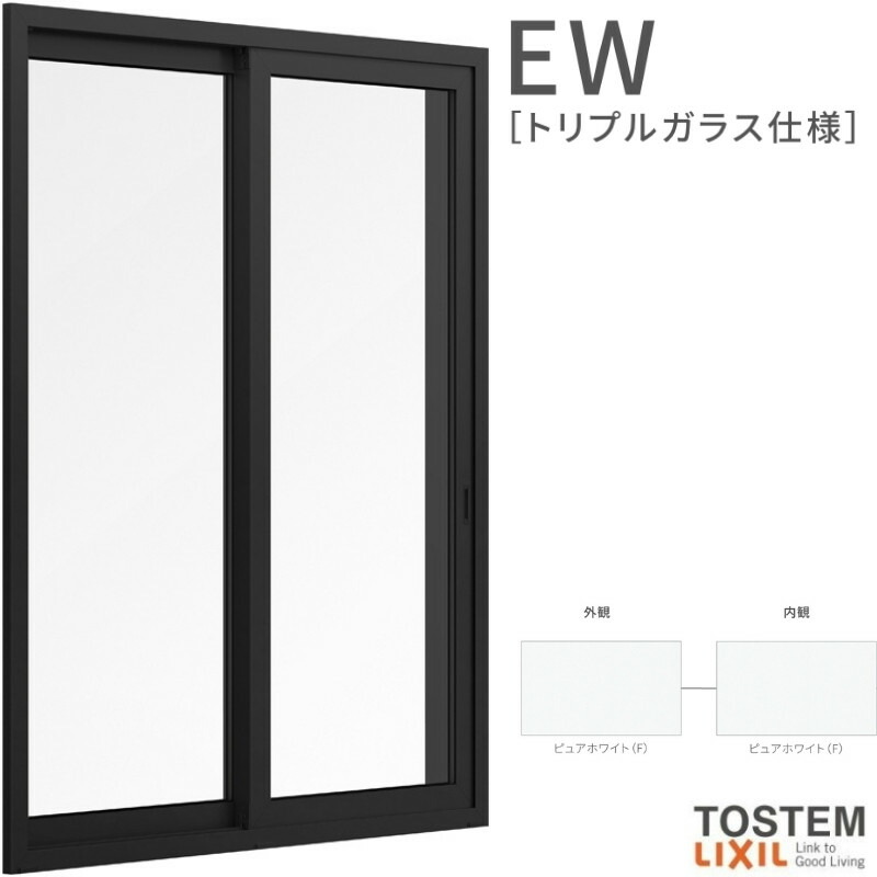 引っ張ること食い違い窓 11913 EW (TG) W1235×H1,370粍 脂窓枠 窓 一角無 Ar屁っ放り ピュアホワイト トリプル玻璃 2枚建 引違い窓 リクシル LIXIL ＥＷ 脂窓枠 断熱 脂窓 住まい 櫂 脂窓枠 リフォーム DIY
