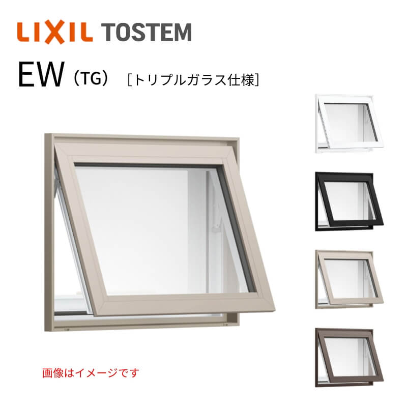 【4月はエントリーでP10倍】 高所用横すべり出し窓 06007 EW (TG) W640×H770mm 樹脂サッシ アングル無 トリプルガラス ガス入り リクシル LIXILトステム ＥＷ 高断熱サッシ リフォーム ドリーム