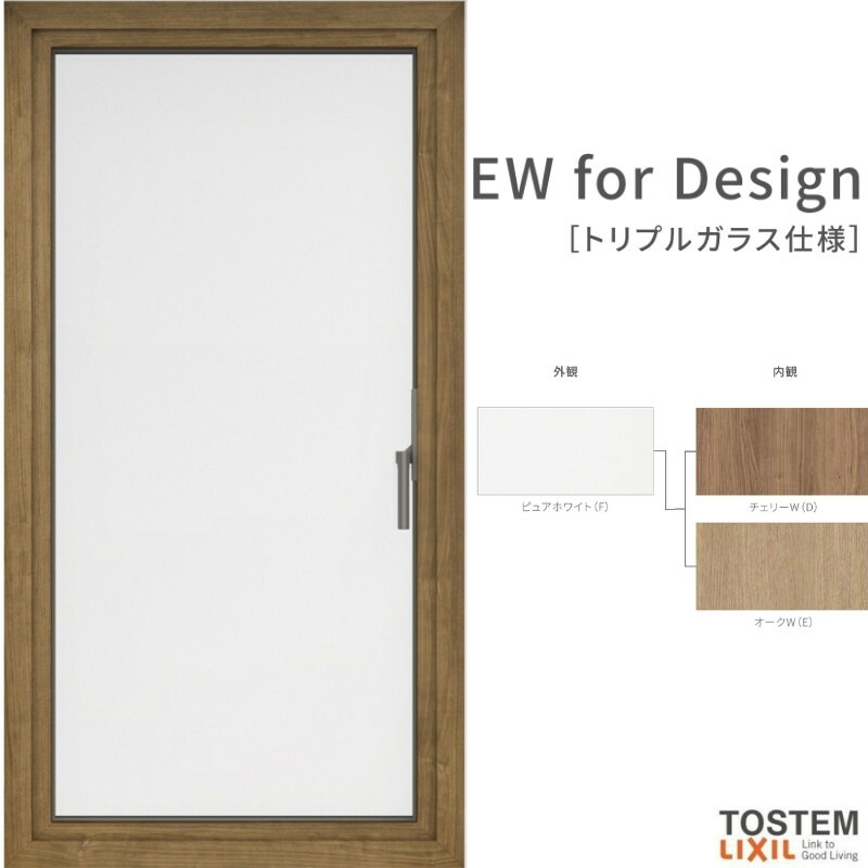 樹脂サッシ LIXIL 縦すべり出し窓 EW for Design 寸法 アングル付 アルゴン ピュアホワイト 03607 W400×H770mm 樹脂窓 トリプルガラス すべり出し窓 リフォーム DIY ドリーム