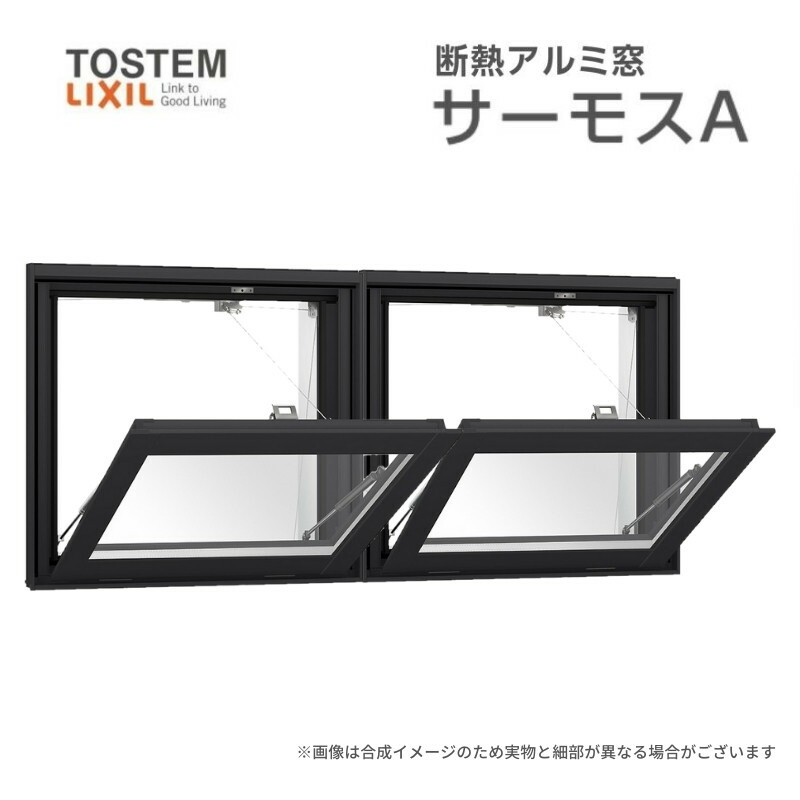 外倒し窓 16507 サーモスA W1690×H770粍 複層玻璃 軽銀窓枠 リクシル トステム LIXIL TOSTEM 断熱 窓窓枠 軽銀窓枠 窓 住まい用 家  リフォーム DIY いき込み