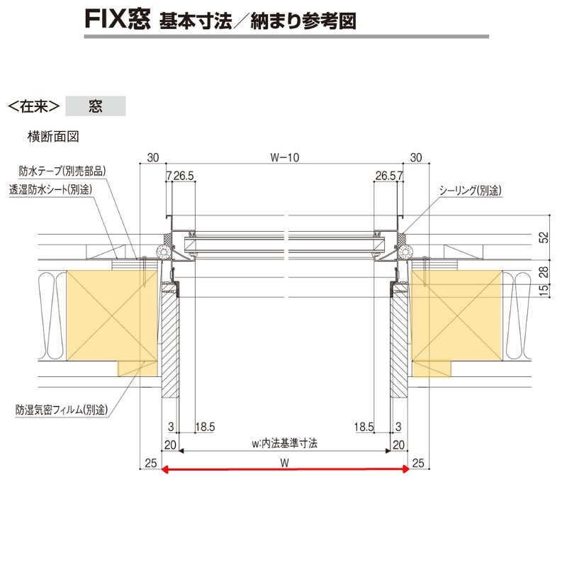 【楽天市場】FIX窓 02611 セレクトサッシPG W300×H1170 mm LIXIL 窓サイズ アルミサッシ アルミ窓 FIX 窓