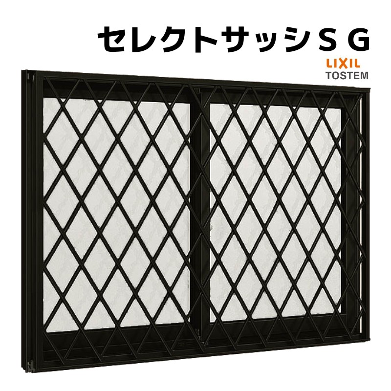 【5月はエントリーでP10倍】面格子付引違い窓 半外付 11413 セレクトサッシＳＧ W1185×H1370 mm LIXIL 2枚建 アルミサッシ 面格子付 窓 ガラス リフォーム DIY