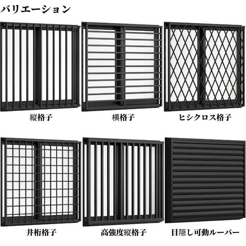 記念日 横すべり出し窓 オペレーターハンドル 07403 TW TG W780×H370mm