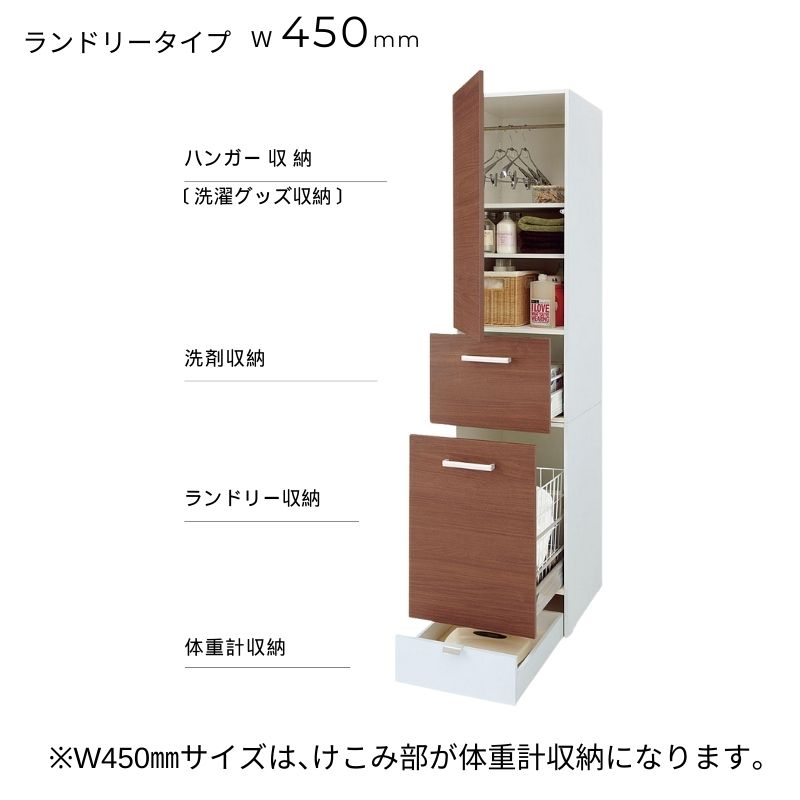 ※新品未開封 LIXIL リクシル トールキャビネット VJST-305/LM2 新品未開封 LIXIL リクシル トールキャビネット VJST-305/LM2