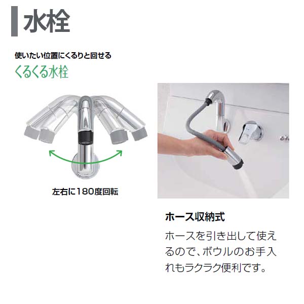 ピアラ 洗面台本体 AR3N-505SFY(N) 即湯シングルレバーシャワー水栓 扉