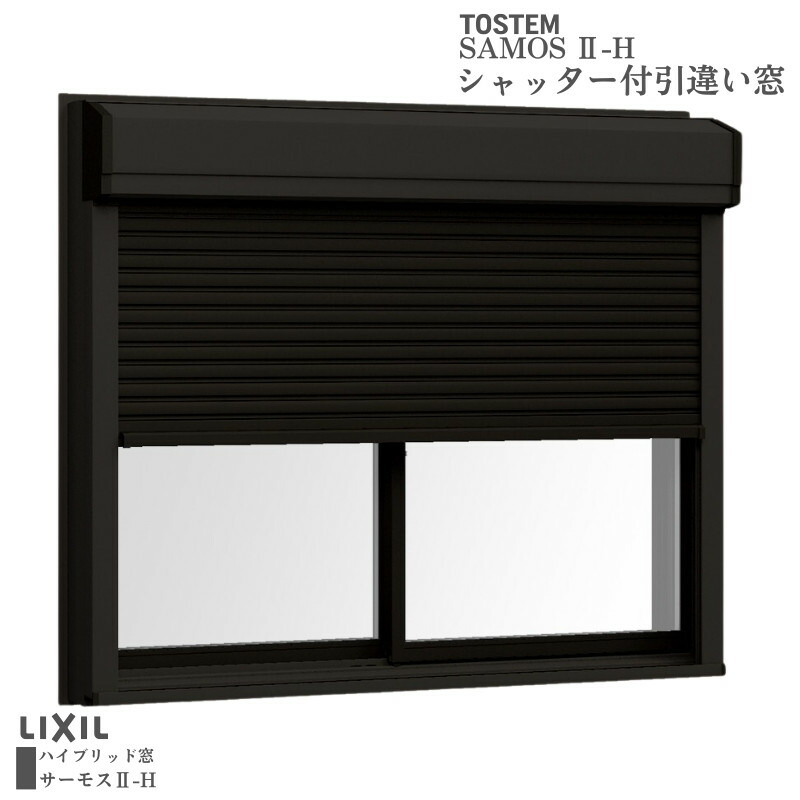 楽天市場】【ポイント11倍】〜1/30 8:59迄 サーモスL シャッター引違