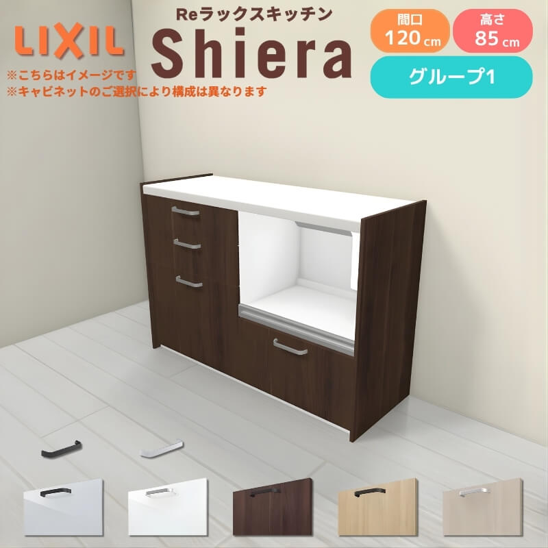 楽天市場】26年新モデル カップボード シエラ 間口120cm(60+60cm 