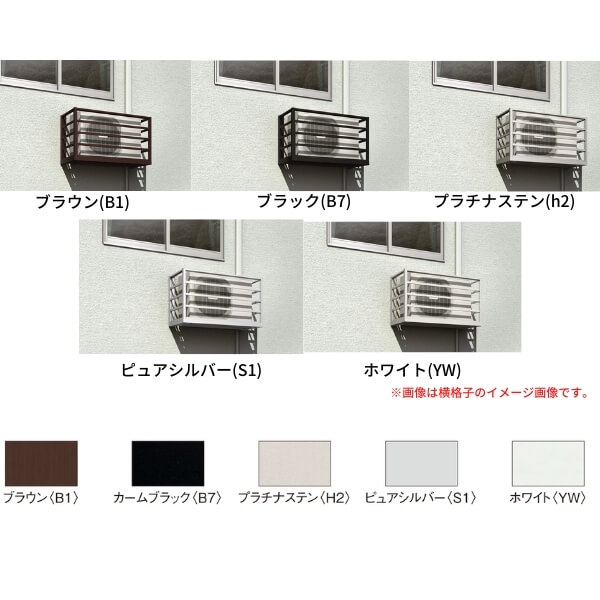 エアコン室外機置き2台用正面横格子側面枠のみW1820*D*450*H600YKKap