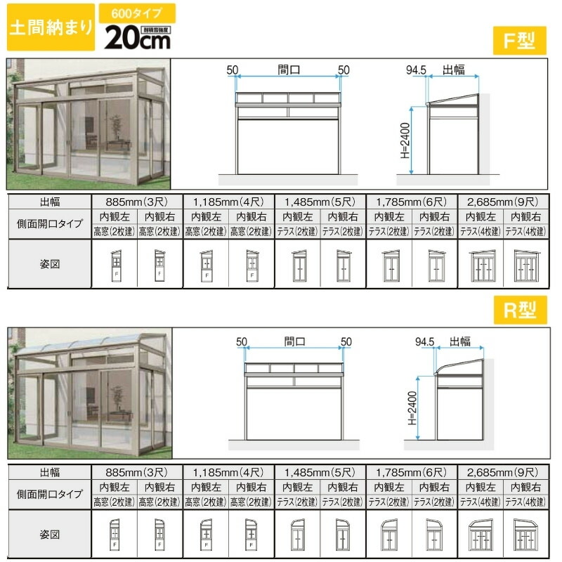 500円引きクーポン】 テント シートの五十嵐本店バレー サッカー用防球