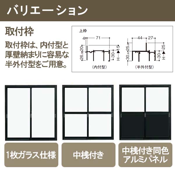 最大91％オフ！ サッシ寸法W1800×H1818mm 建具 玄関 倉庫 ドア LIXIL 土間用 事務所 引き戸 引戸 リクシル 半外型ランマなし  建材屋 障子 単板ガラス 17618 DIY 店舗 店舗引き戸 建材 2枚建 アルミサッシ 屋外 リフォーム 店舗用引き戸 木材・建築資材・設備