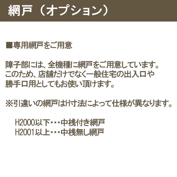 最大91％オフ！ サッシ寸法W1800×H1818mm 建具 玄関 倉庫 ドア LIXIL 土間用 事務所 引き戸 引戸 リクシル 半外型ランマなし  建材屋 障子 単板ガラス 17618 DIY 店舗 店舗引き戸 建材 2枚建 アルミサッシ 屋外 リフォーム 店舗用引き戸 木材・建築資材・設備