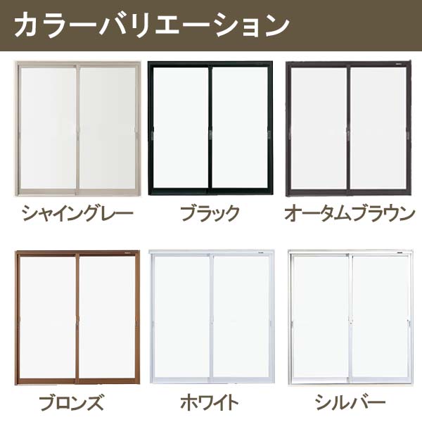 WEB限定カラー リフォーム設備センター店舗引き戸 内付型 18622 W1900