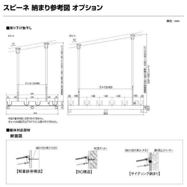 保障できる テラス屋根 柱なしタイプ スピーネ リクシル 間口5000 出幅1185mm ルーフタイプ 屋根f型 耐積雪対応強度cm リフォーム Diy ドリーム Fucoa Cl