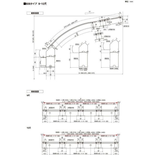 おすすめ特集 テラス屋根 スピーネ リクシル 間口3000×出幅885mm