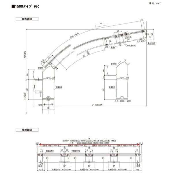 テラス屋根 スピーネ リクシル 屋根R型 間口3640×出幅1185mm DIY