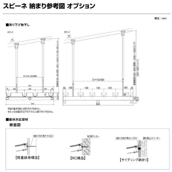 テラス屋根スピーネリクシル1.0間間口1820×出幅2085mm造り付け屋根タイプ屋根R型耐積雪対応強度50cm自在桁リフォームDIYドリーム