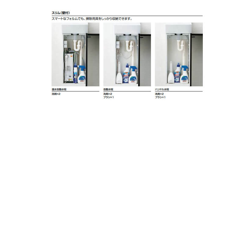 96％以上節約 INAX LIXIL リクシル コフレル トイレ手洗 右仕様 ワイド 壁付 自動水栓 手すりカウンターカラクリキャビネットタイプ 寒冷地 