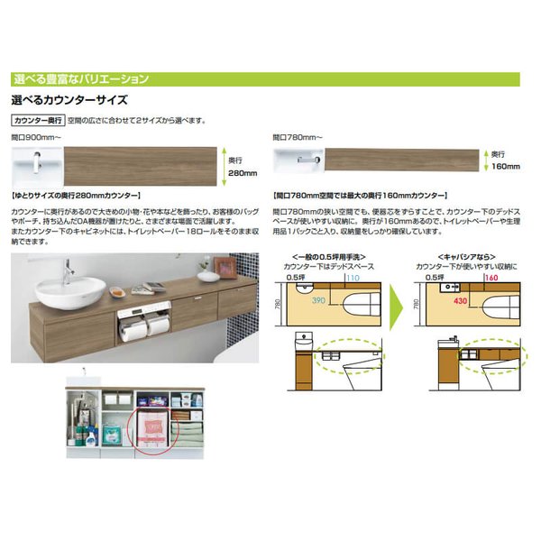 当店限定販売】 リフォームおたすけDIYトイレ手洗 キャパシア サイドベースキャビネット カウンター奥行160 ベッセル型 丸形手洗器 YN-AL L  R EABKXH E J X ハンドル水栓 LIXIL リクシル