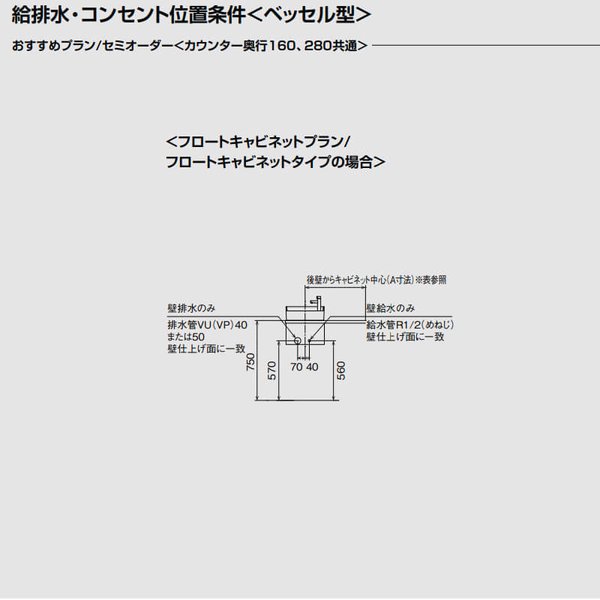 物品 トイレ手洗 キャパシア フロートキャビネット カウンター奥行280 ベッセル型 角形手洗器 Yn L R Edekxhcx ハンドル水栓 Lixil リクシル ドリーム Fucoa Cl