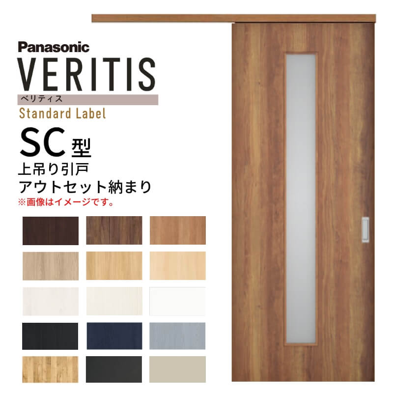 楽天市場】【3月はエントリーでP10倍】 室内引戸 アウトセット納まり