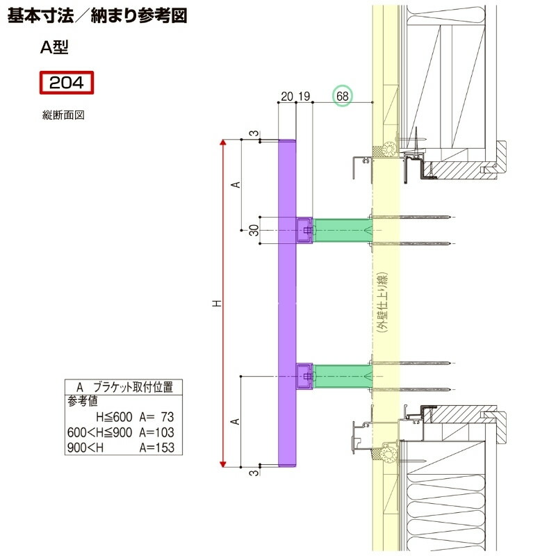 GINGER掲載商品】 縦面格子 A型 壁付 規格 204 06911 W920×H1220mm たて面格子 アルミ 窓格子 サッシ 防犯 後付け  リクシル LIXIL TOSTEM トステム リフォーム DIY ドリーム fucoa.cl