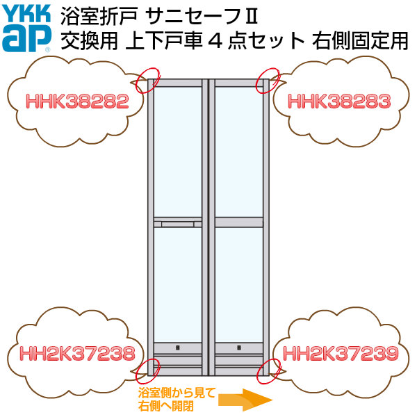 楽天市場】浴室ドア 枠付 建具 浴室2枚折ドア LIXIL リクシル トステムSF型完成品 内付型 0717/0718 W750×H1750/1818mm  U-SF-07-○J【アルミサッシ】【２枚折戸】【建具】 ドリーム : ドリーム