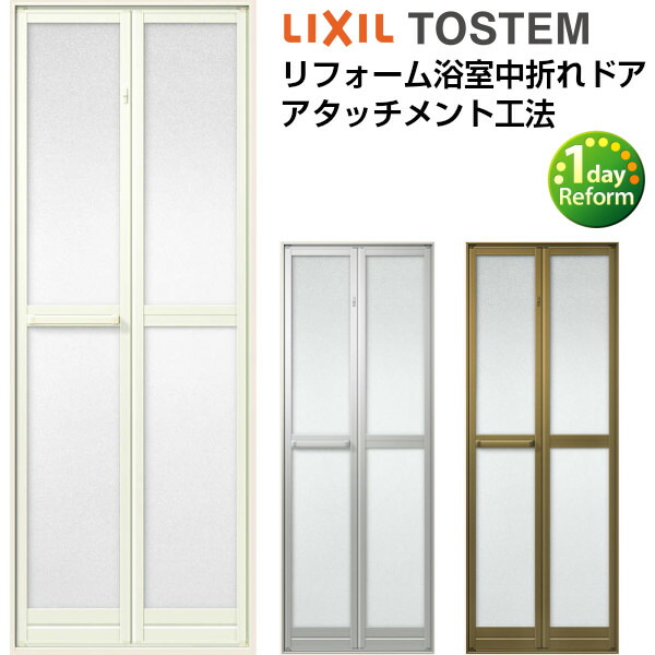 楽天市場】ロンカラーガラスドア 半外付型 06520 W650×H1974mm 楽天市場】ロンカラーガラスドア 半外付型 06520 W650×H1974mm